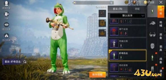 43u游戏攻略