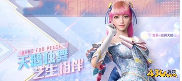 43u游戏攻略