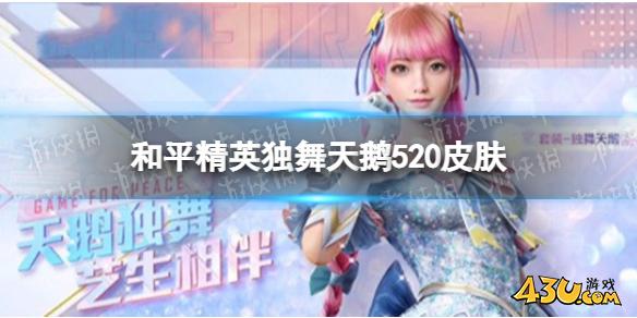 43u游戏攻略