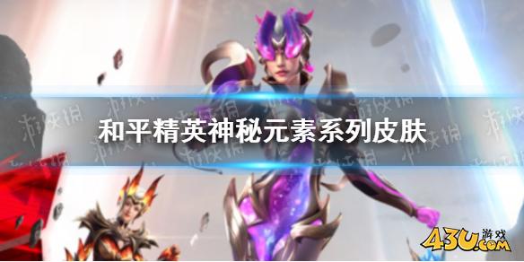 43u游戏攻略