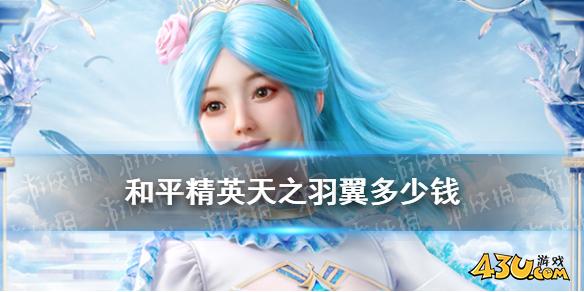 43u游戏攻略