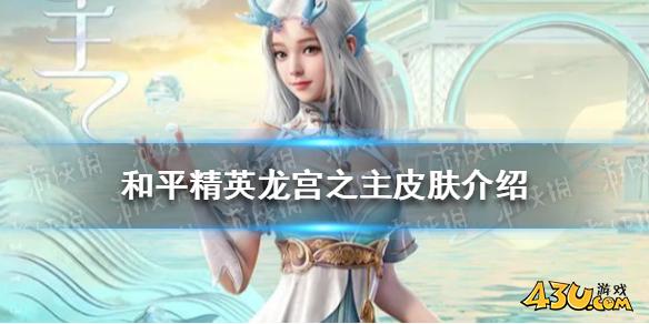 43u游戏攻略