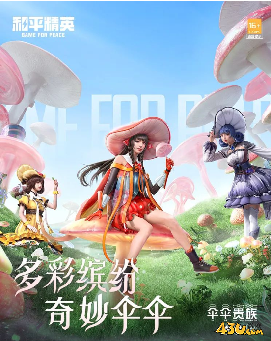 43u游戏攻略