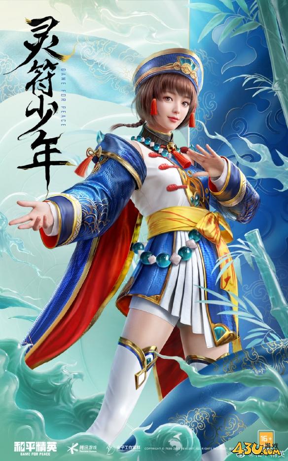 43u游戏攻略