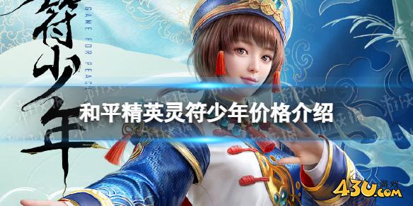 43u游戏攻略