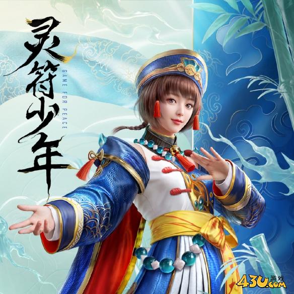 43u游戏攻略