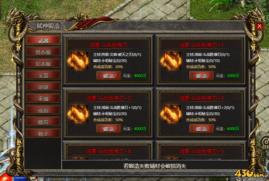 43u游戏攻略