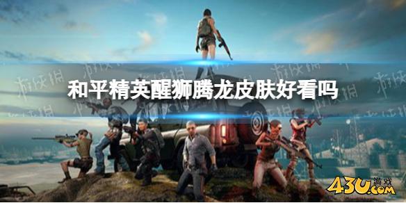 43u游戏攻略