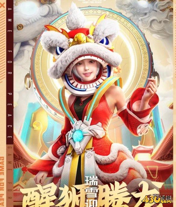 43u游戏攻略