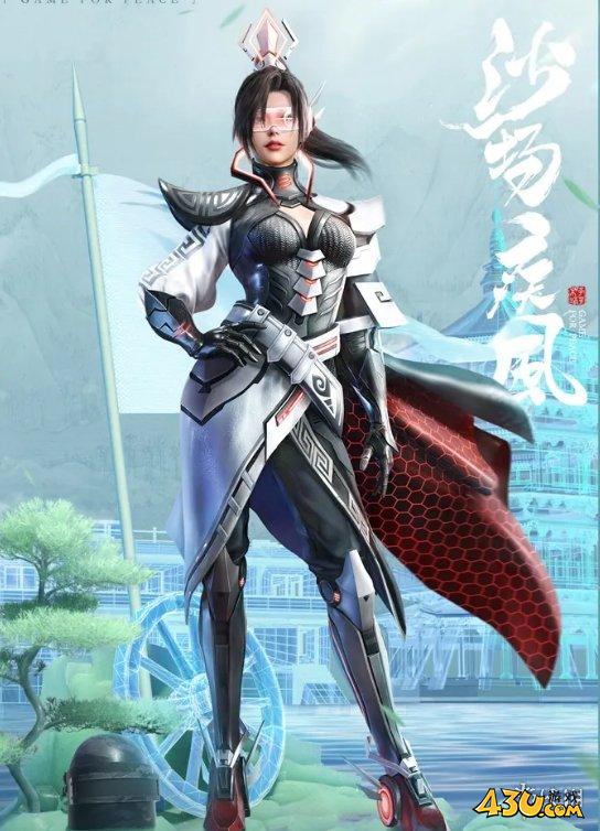 43u游戏攻略