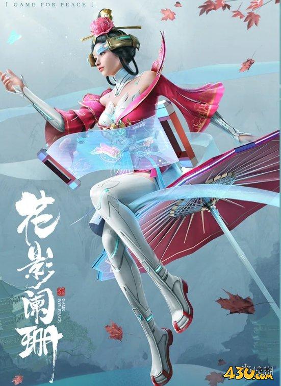 43u游戏攻略