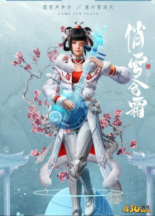 43u游戏攻略