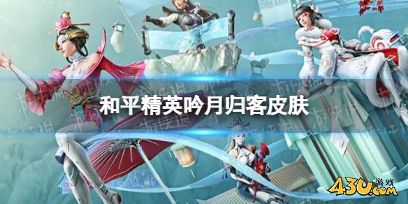 43u游戏攻略
