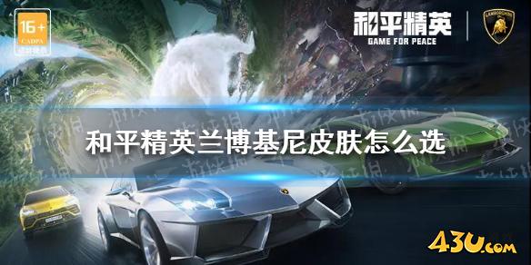 43u游戏攻略