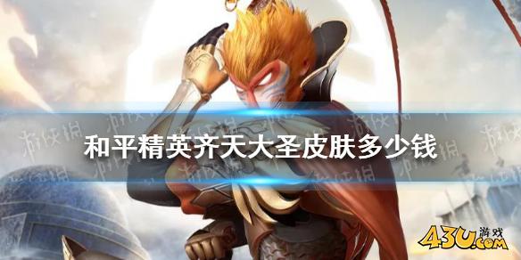 43u游戏攻略