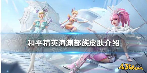 43u游戏攻略