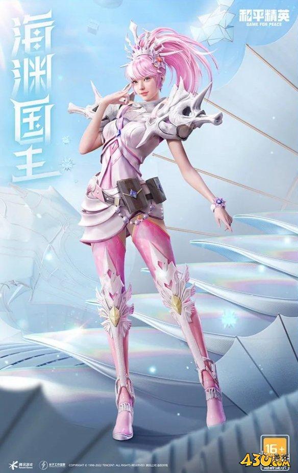 43u游戏攻略