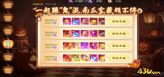43u游戏攻略