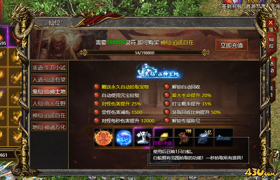 43u游戏攻略