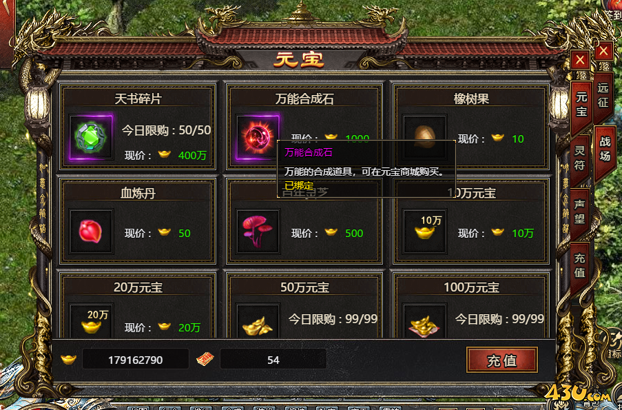 43u游戏攻略