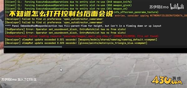 43u游戏攻略