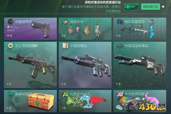 43u游戏攻略