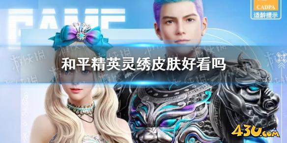 43u游戏攻略