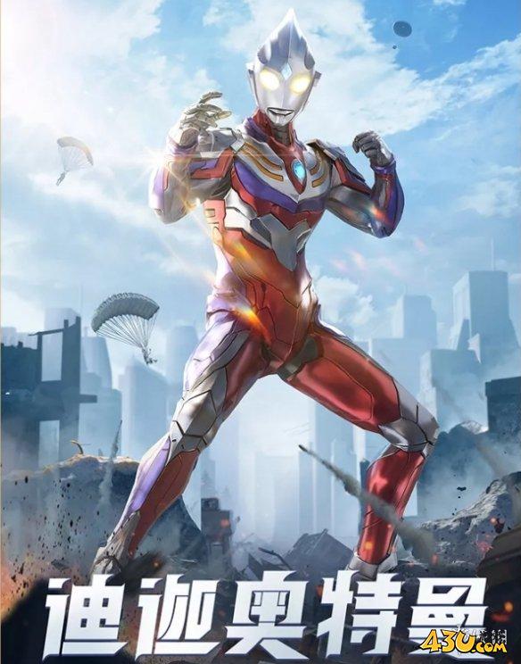 43u游戏攻略