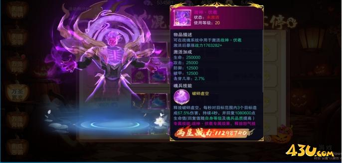 43u游戏攻略