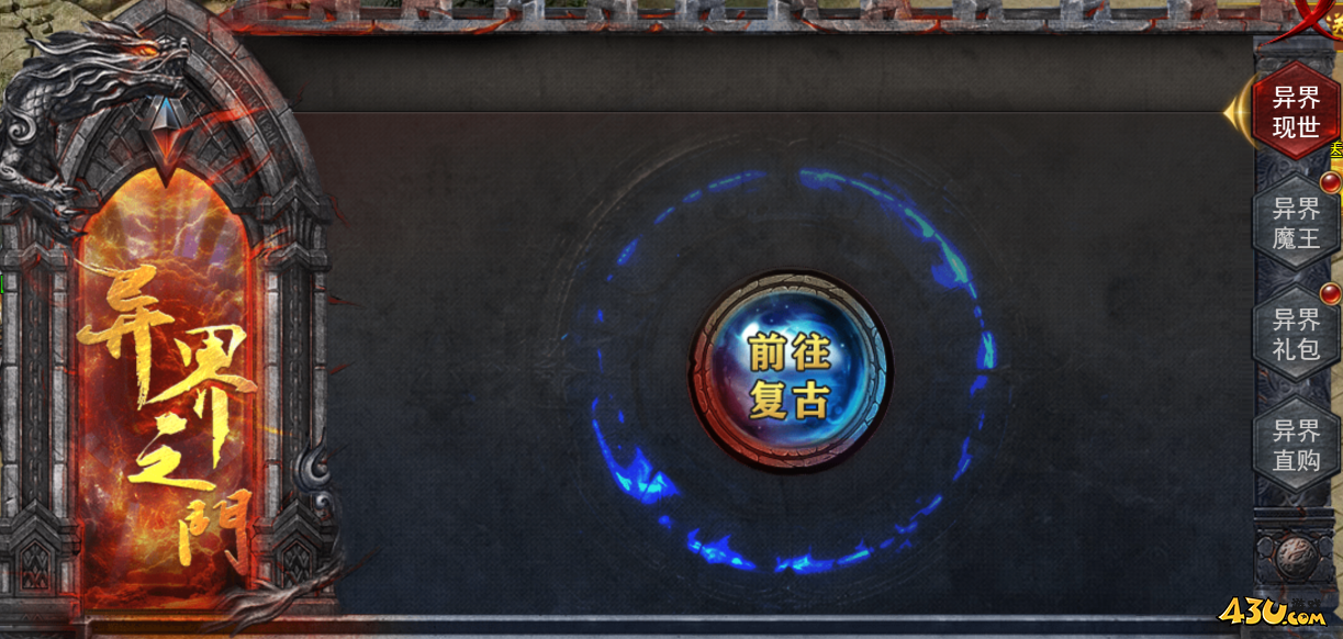 43u游戏攻略
