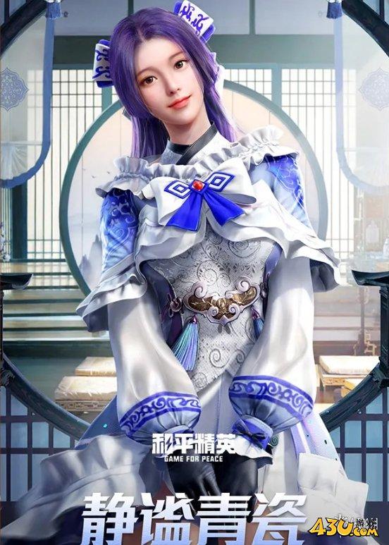 43u游戏攻略