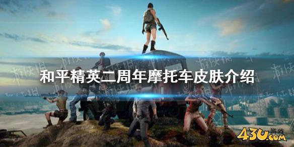 43u游戏攻略