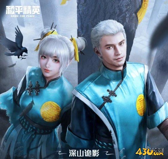 43u游戏攻略