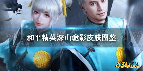 43u游戏攻略