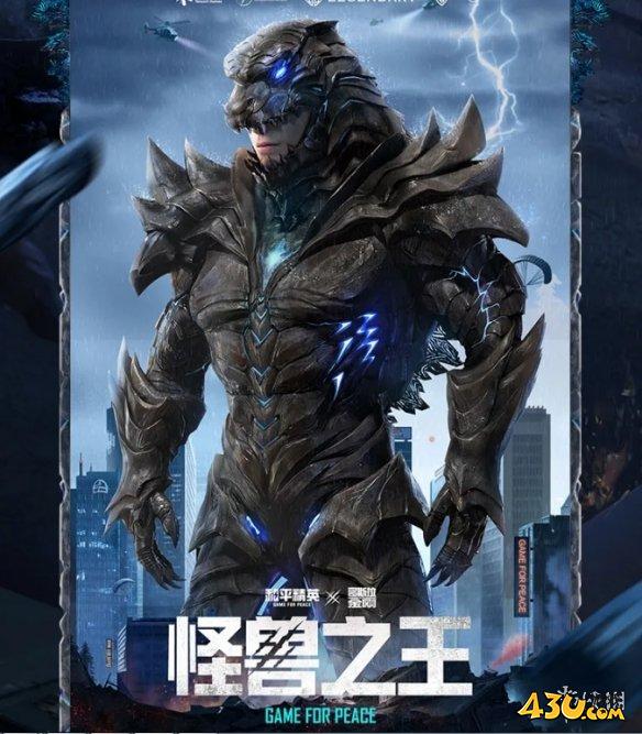 43u游戏攻略