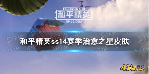 43u游戏攻略