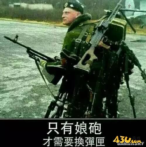 43u游戏攻略