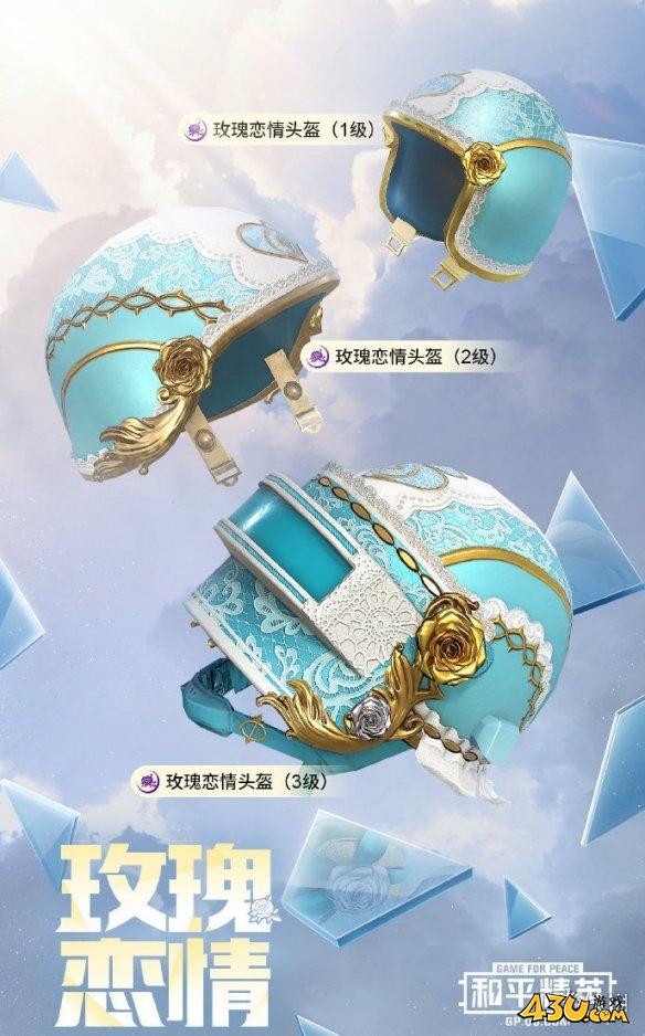 游侠网4
