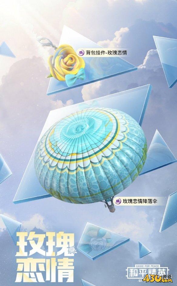 游侠网6