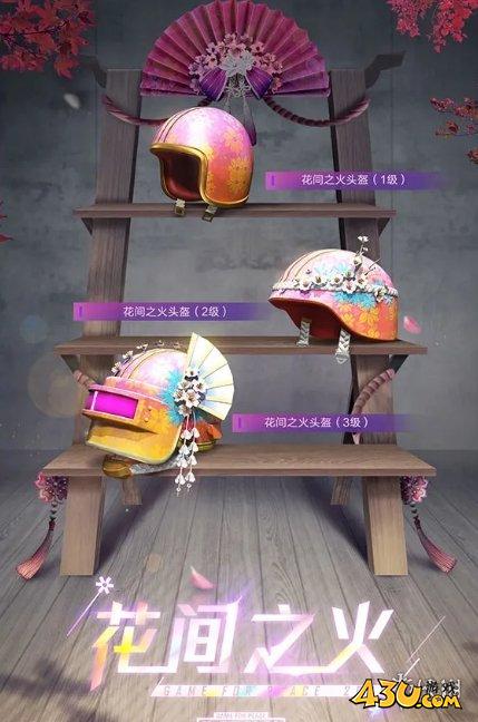 游侠网7