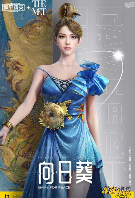 和平精英艺海拾珍套装图鉴 和平精英艺海拾珍套装怎么样