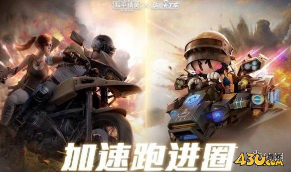 43u游戏攻略