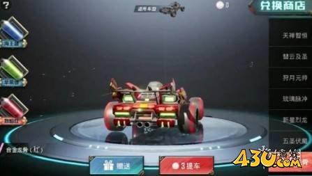 43u游戏攻略