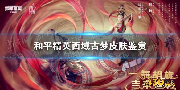 43u游戏攻略