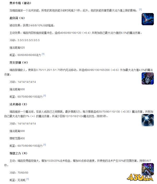 43u游戏攻略