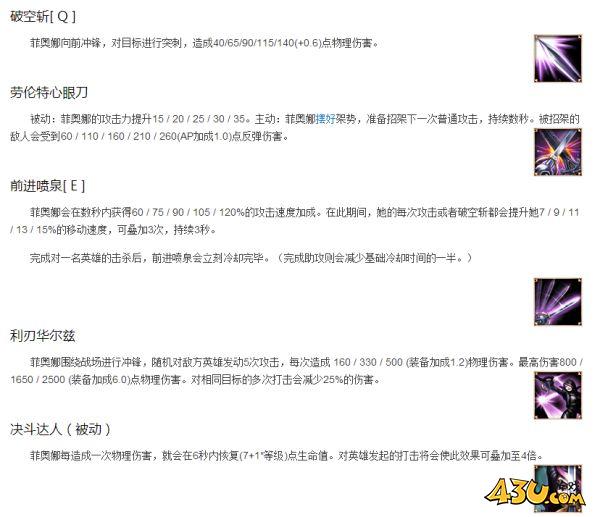 43u游戏攻略