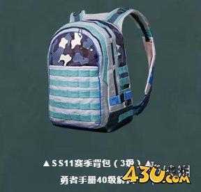 43u游戏攻略