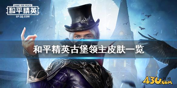 43u游戏攻略