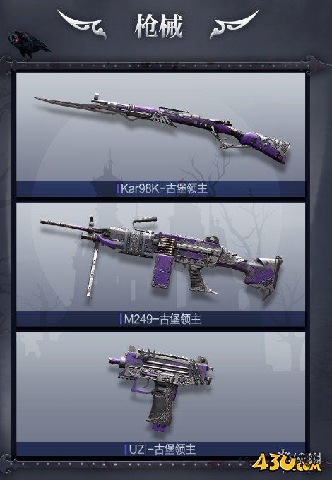 43u游戏攻略