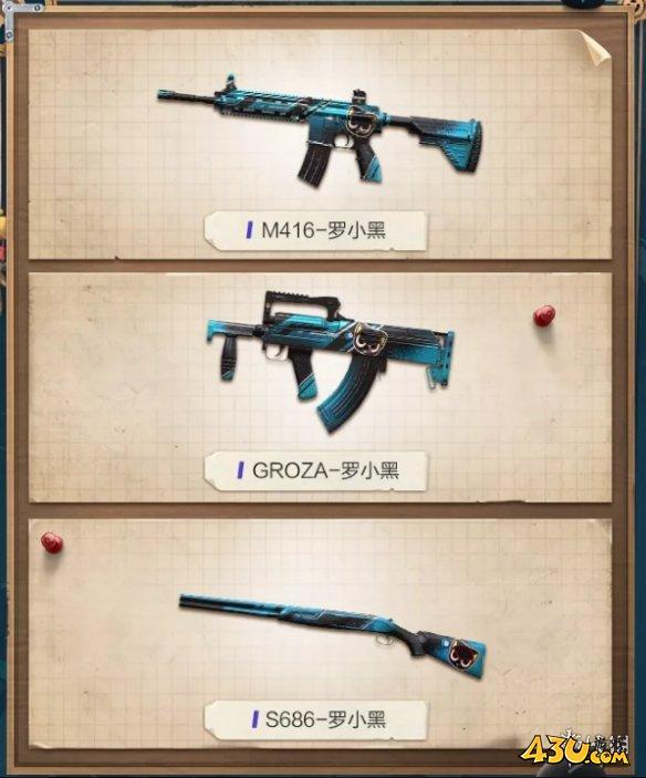 43u游戏攻略